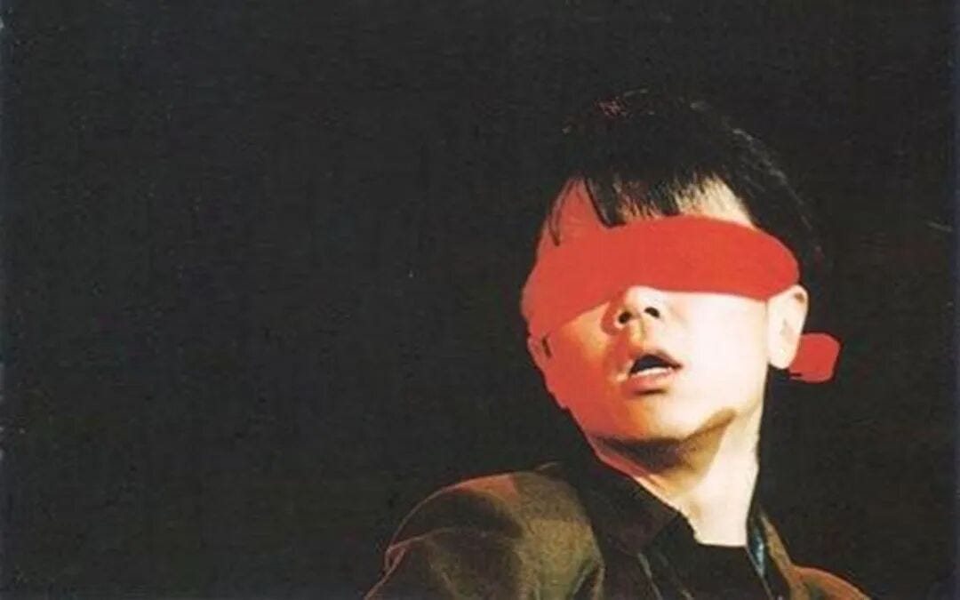 【高清】一块红布——崔健(1992北展演唱会)-幸愚-音乐-哔哩哔哩视频 【高清】一块红布——崔健(1992北展演唱会)-幸愚-音乐-哔哩哔哩视频