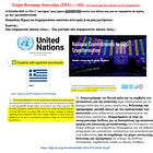 Η Αντικατάσταση του Πληθυσμού στην Πράξη: Επίσημα Στοιχεία Δείχνουν ότι η Αυστρία Δέχτηκε 3,34 εκατομμύρια Μετανάστες από το 2000