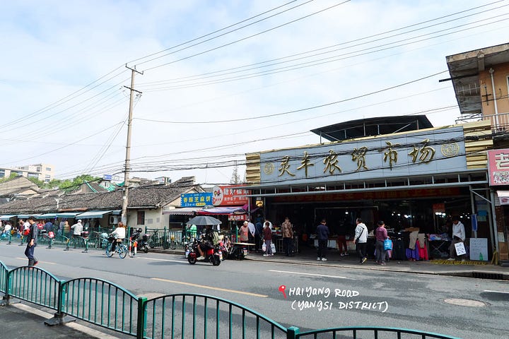 Haiyang Road Yangsi District