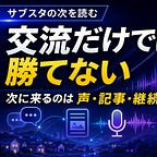 よしなり村長
