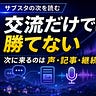 よしなり村長