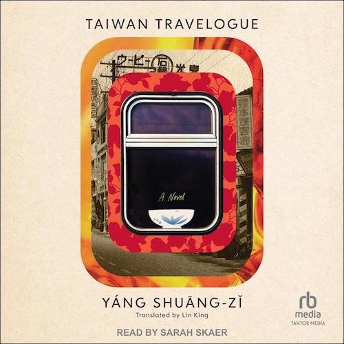 cover image for Taiwan Travelogue