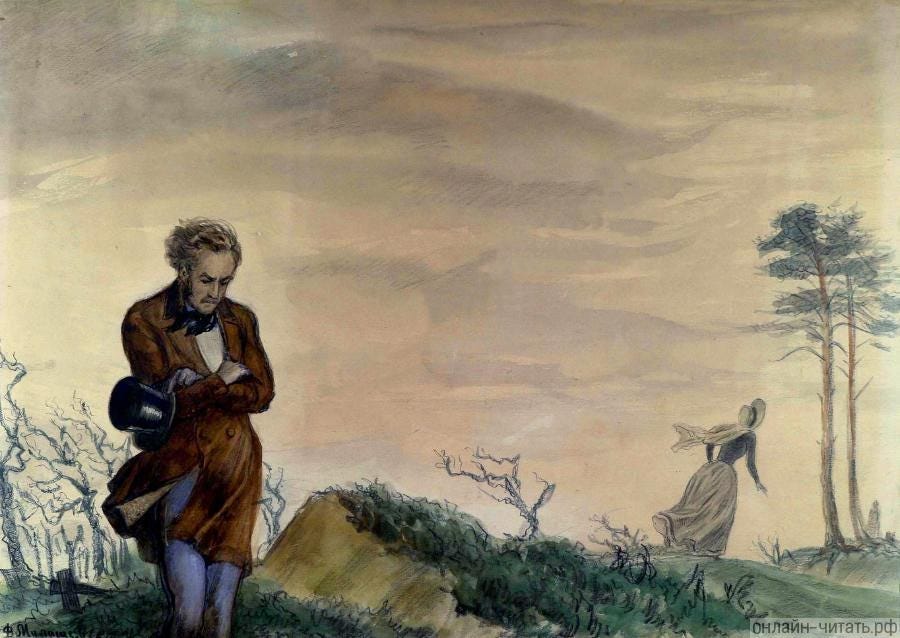 Rubric: Great Russian Literature. “Fathers and Sons” | by Sofia Monina | Medium Rubric: Great Russian Literature. “Fathers and Sons” | by Sofia Monina | Medium