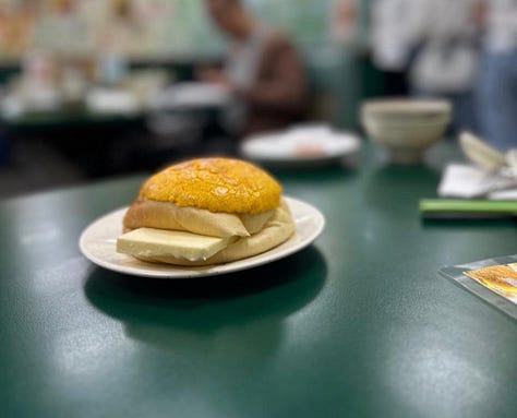 Left to right: pineapple bun, French toast, and radish cake.