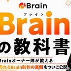 おさるのマーケネタ帳