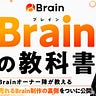 おさるのマーケネタ帳