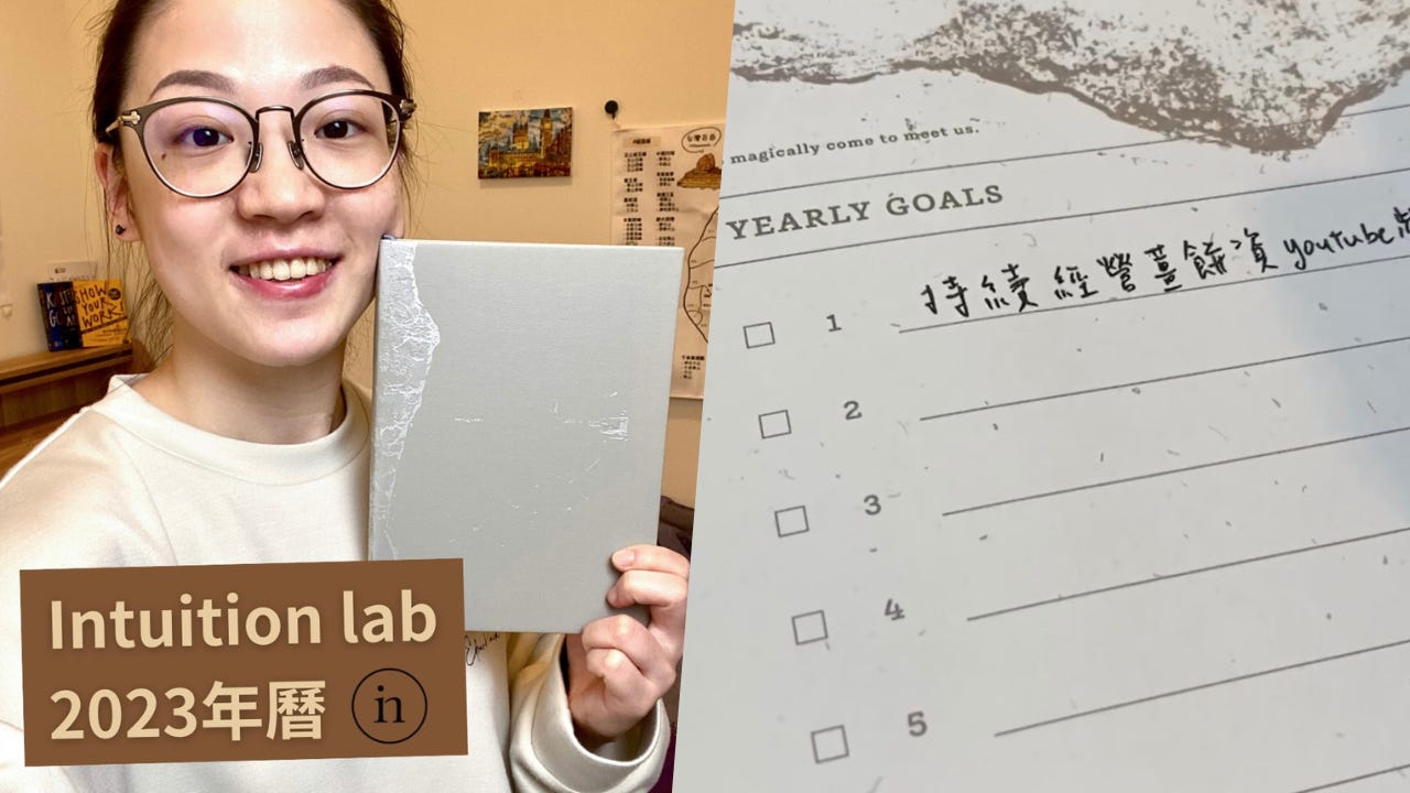 薑餅小食#24 - 很多特別的經驗- by 薑餅資- 薑餅小食