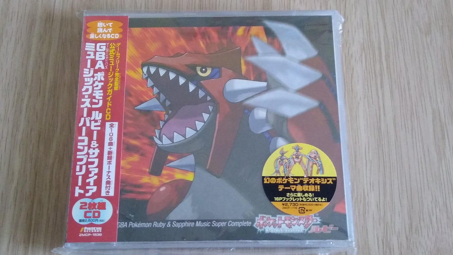 Pokémon Ruby & Sapphire Super Music Complete