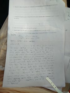 FIR Nagaur - 3 FIR Nagaur - 3