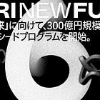 #97 Entrepreneurshipの表現多様性