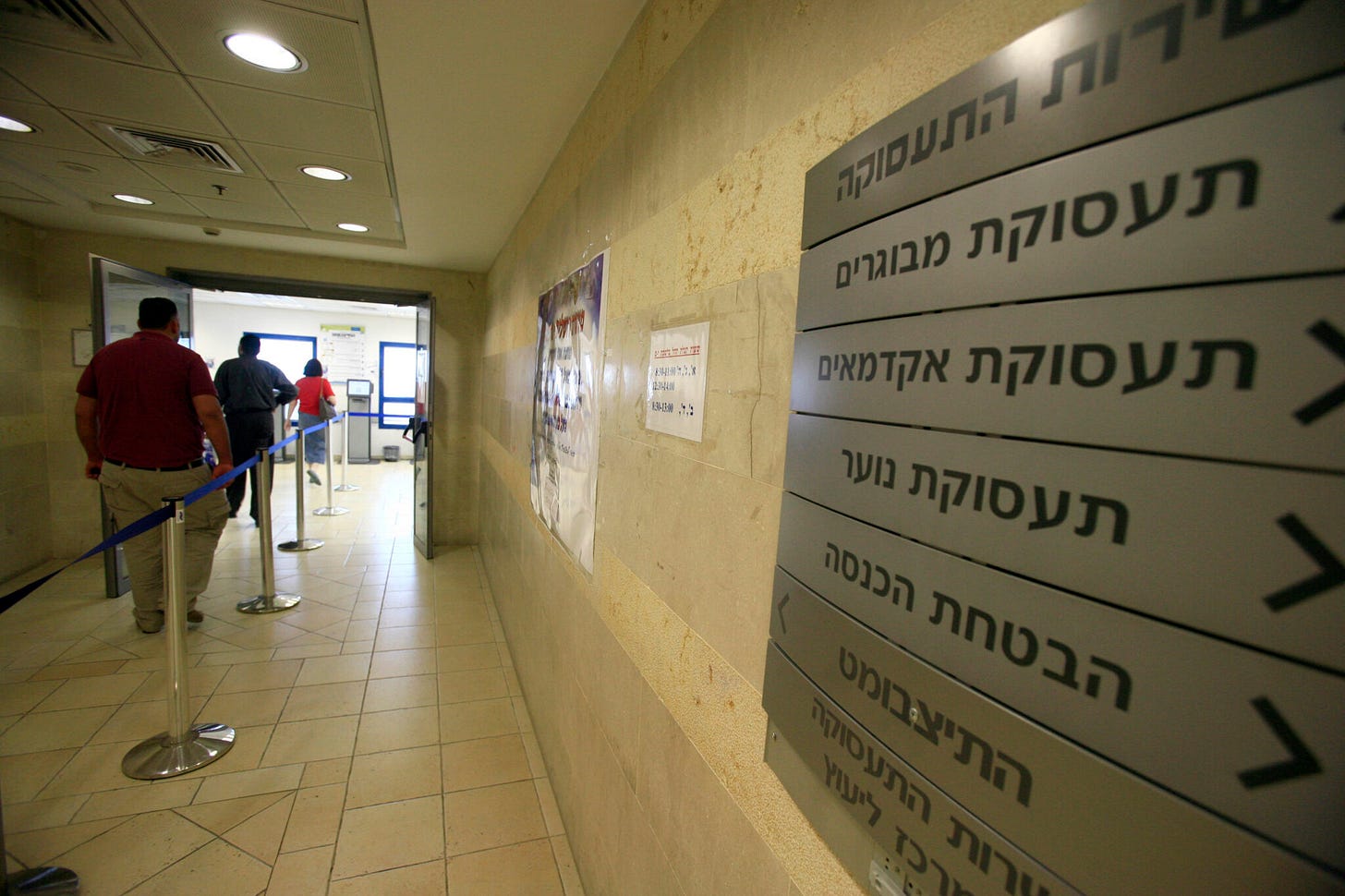Employment service office