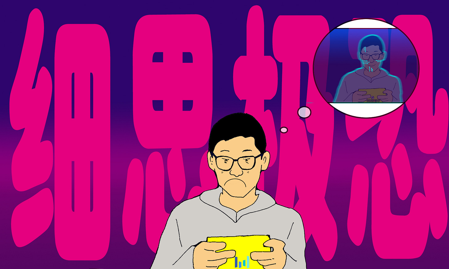 细思极恐_Modified version.jpg 细思极恐_Modified version.jpg