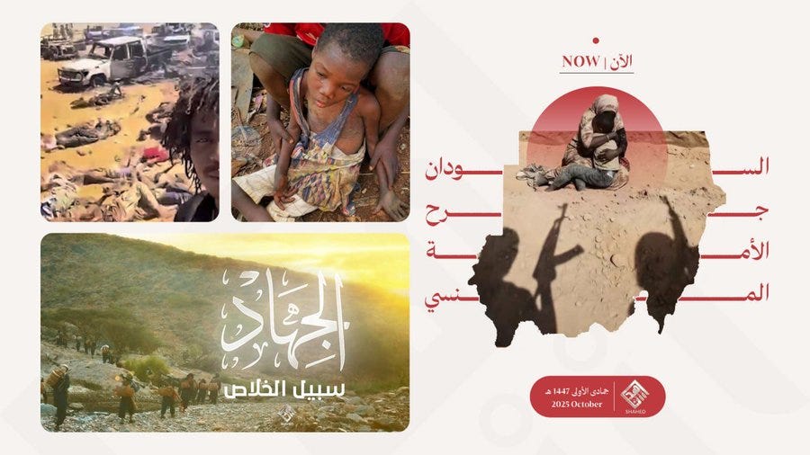Four-panel collage first panel shows destroyed vehicles and debris in a sandy area with Arabic text overlay second panel depicts a child in ragged clothing sitting amid rubble with Arabic text third panel features a silhouette of a person against a sunset over mountainous terrain with Arabic text and logos including a red emblem fourth panel displays Arabic script and a circular emblem with 2021 date