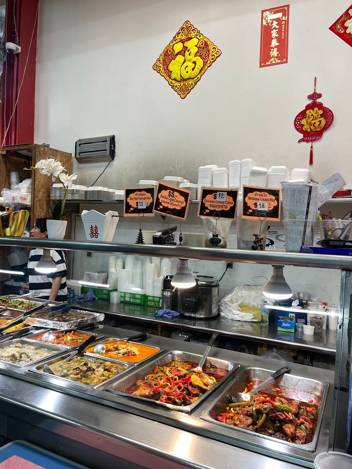 The hot bar at LAX-C