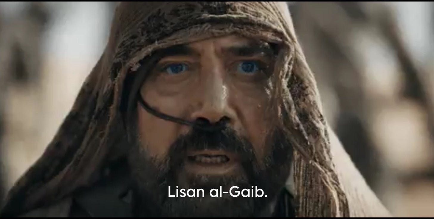 Lisan Al Gaib Meme Generator