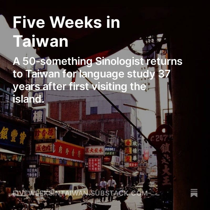 Five Weeks in Taiwan