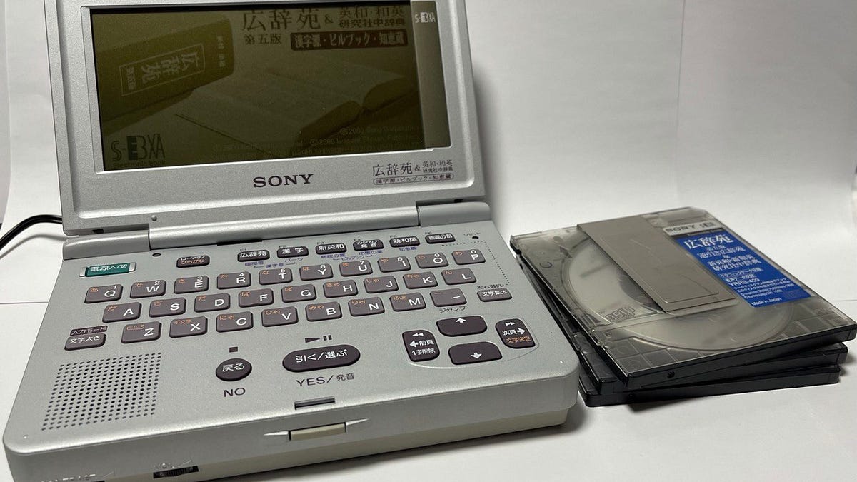 Sony CD eBook Reader (Data Discman DD-S30SP)