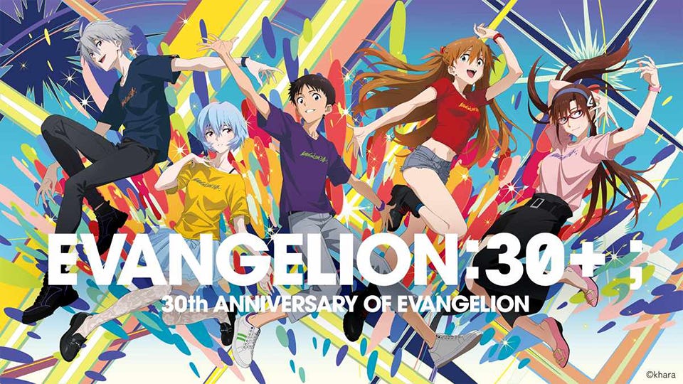 Neon Genesis Evangelion 30th Anniversary Event Shares Colorful  Commemorative Illustration - Crunchyroll News