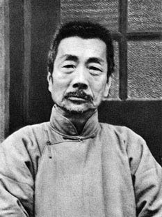Lu Xun Biography | MCLC Resource Center Lu Xun Biography | MCLC Resource Center