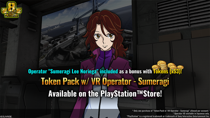 https://bo2.ggame.jp/images/info/2026/06/676179b9970e323773f7a5cafe8f2ece.png