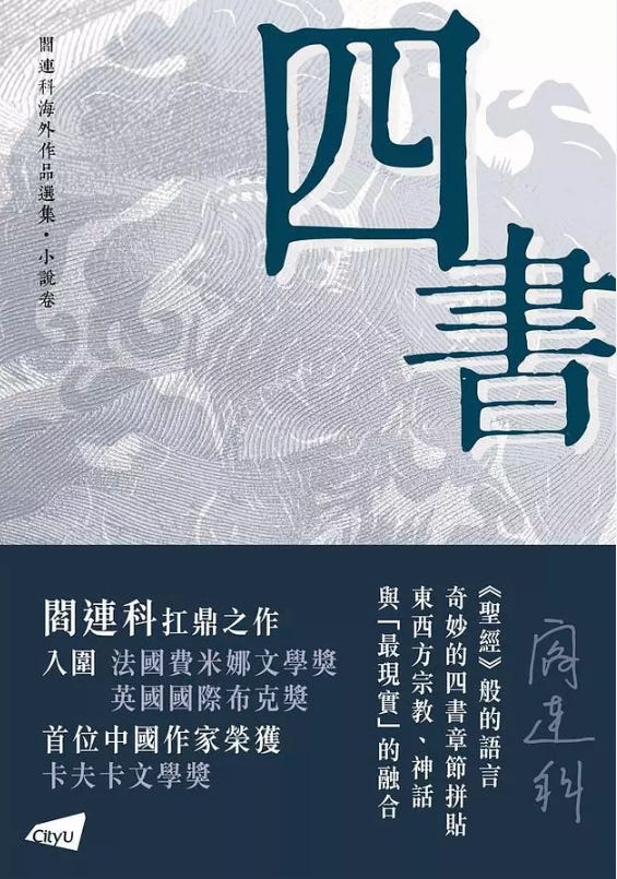 人文中國Humanities China Academy (@humanitieschina): 