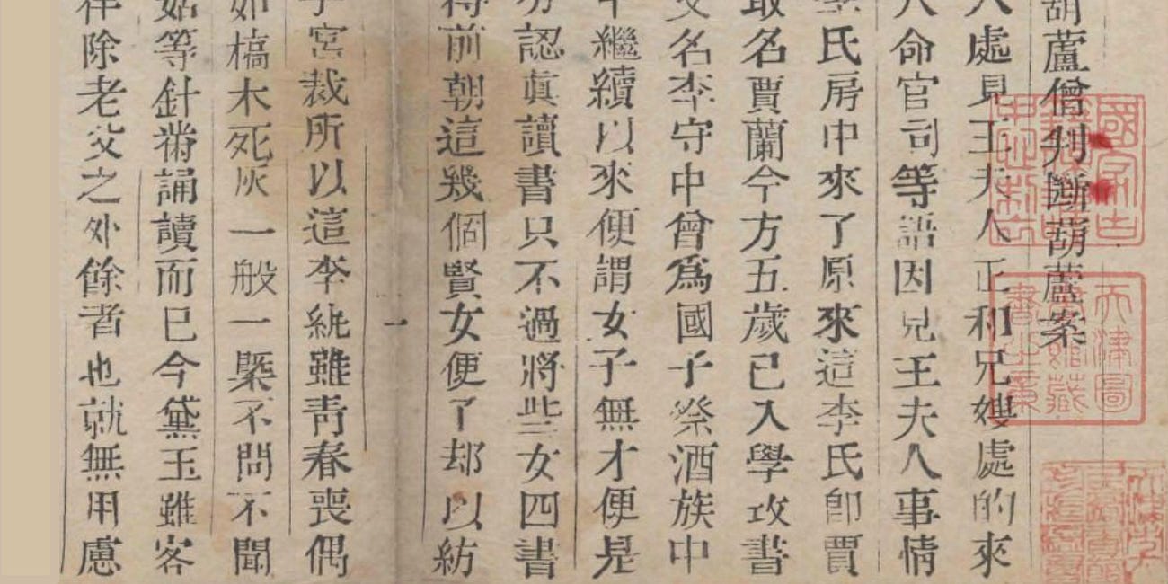 Doomed To Domestic Servitude