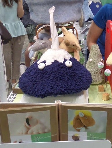Mount Fuji Toilet Roll Dispenser Mount Fuji Toilet Roll Dispenser