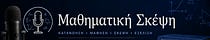 Konstantinos's Substack