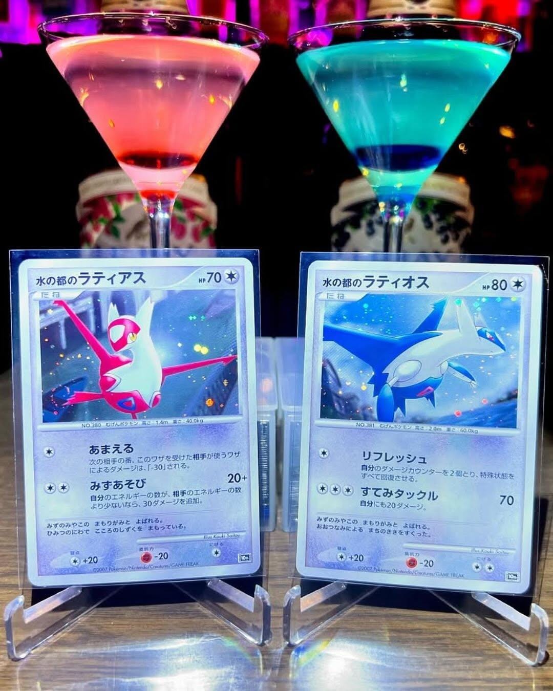 Trading Card Cocktails - Unorthodox Blend