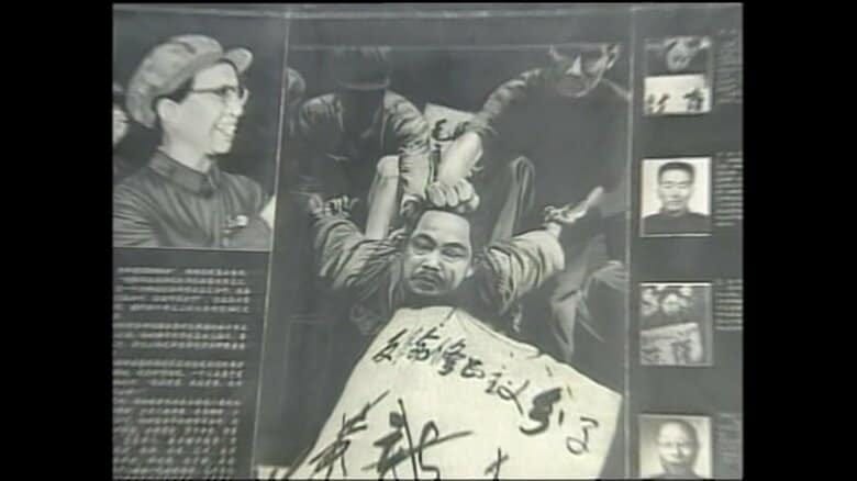 Paintings of people abused during the Cultural Revolution