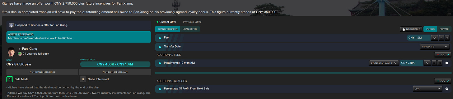 Football Manager 2023 Fan Xiang Football Manager 2023 Fan Xiang
