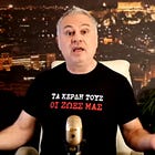 Το δυστύχημα του κρατικού ΟΣΕ και η ιδεολογική κυριαρχία των σοσιαλιστών