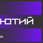 Те, з чим вийшли з зими