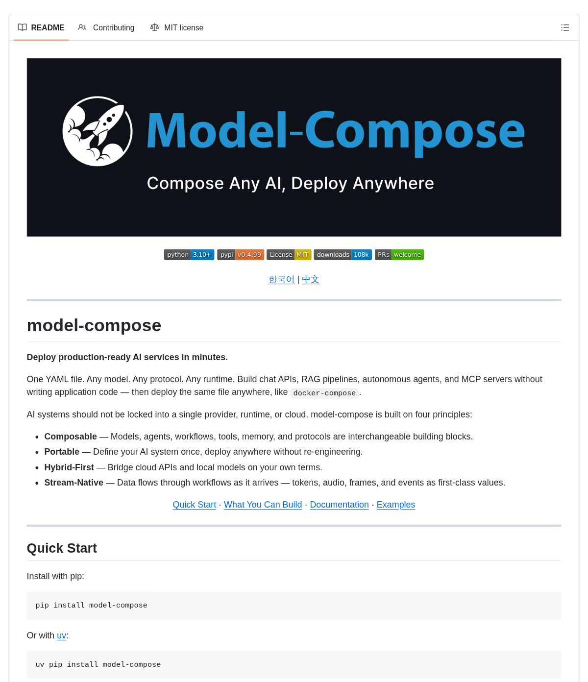 Screenshot or cover image for hanyeol/model-compose Screenshot or cover image for hanyeol/model-compose