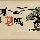 a january ghost story