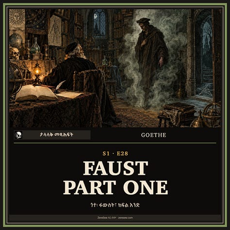 Sir Thomas Malory: Le Morte d'Arthur · Goethe: Faust, Part One · Goethe: Faust, Part Two · Henry David Thoreau: Walden · Gibbon: The Decline and Fall of the Roman Empire