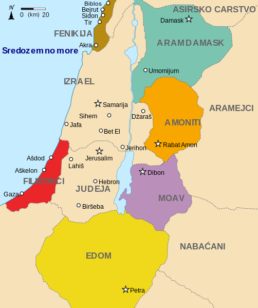 A map of ancient Palestine. A map of ancient Palestine.