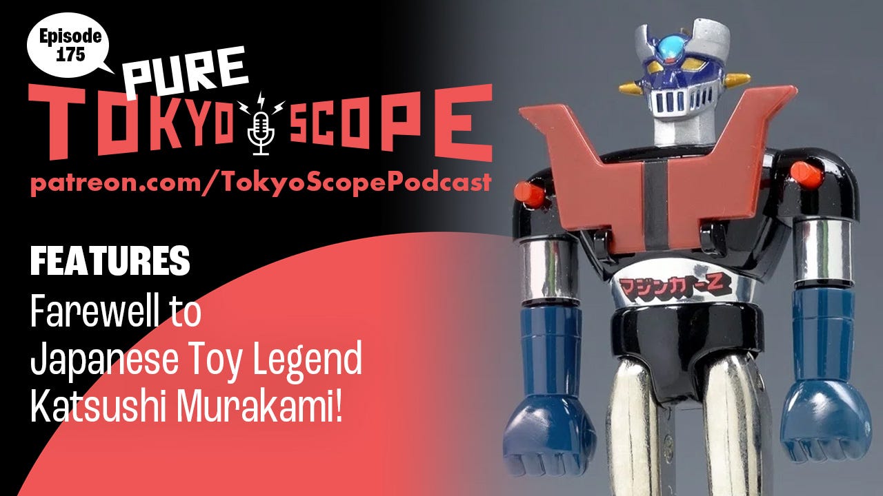 Pure TokyoScope Podcast 175: Farewell to Japanese Toy Legend