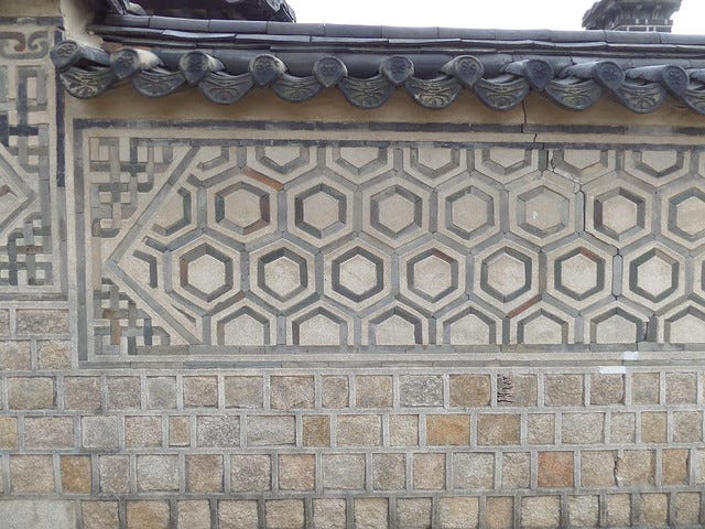 Tiles at Changdeokgung Palace Tiles at Changdeokgung Palace