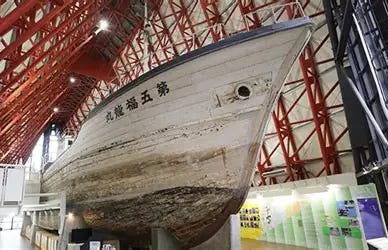 Risultato immagine per Daigo Fukuryu Maru Risultato immagine per Daigo Fukuryu Maru