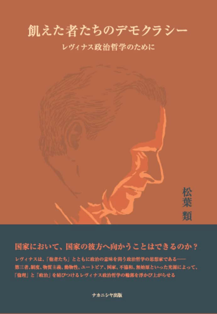 修士博士論文　リサーチ関連書籍セット 修士博士論文 リサーチ関連書籍セット