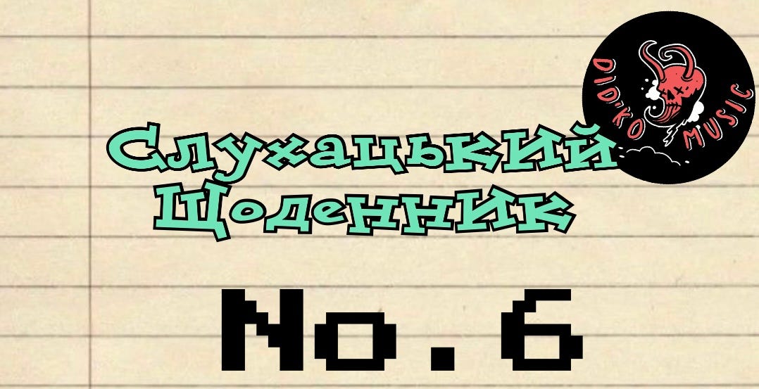 Картинка довгочиту