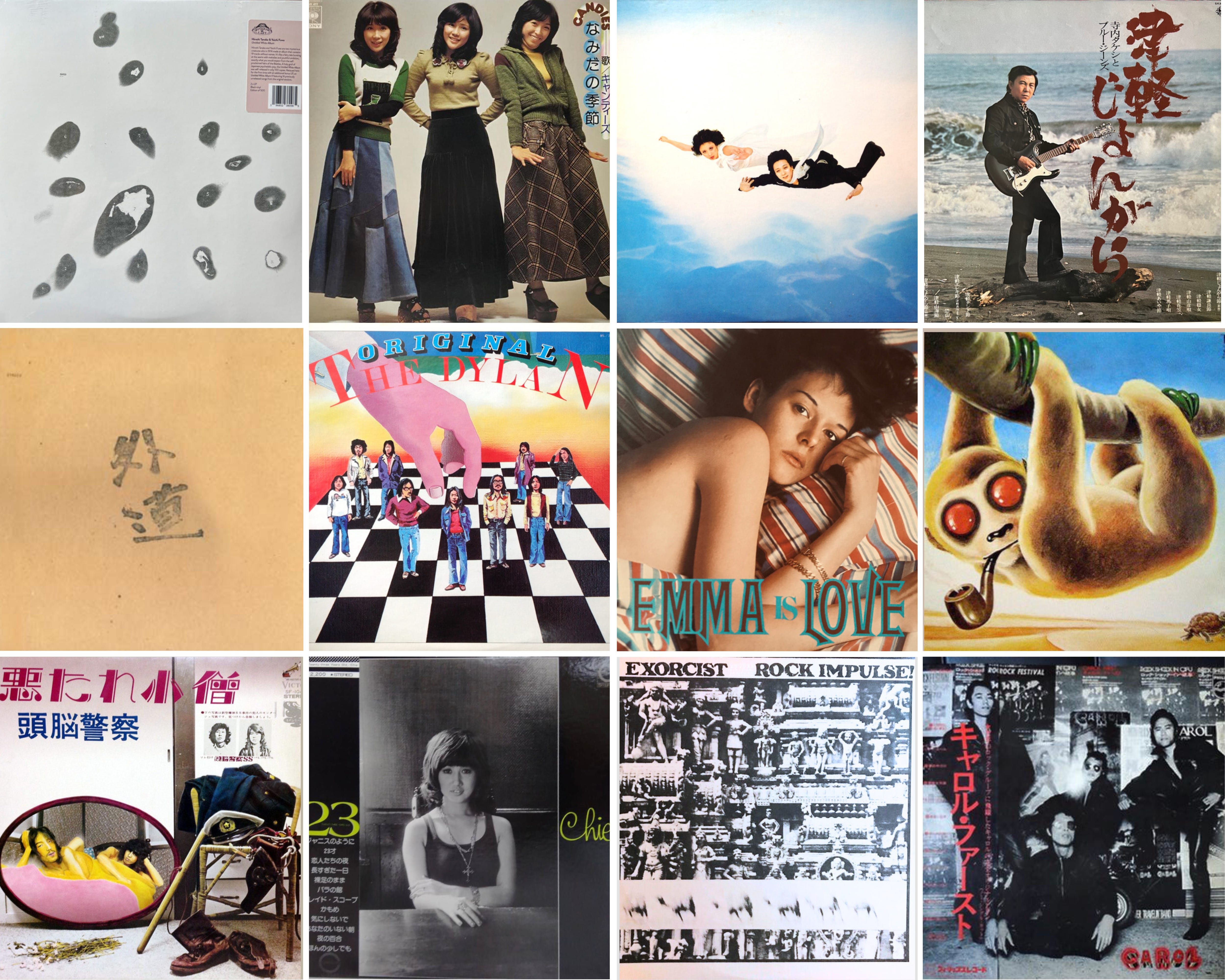 25 Japanese Albums of 1974, pt. 2 - The Other Dave Moore