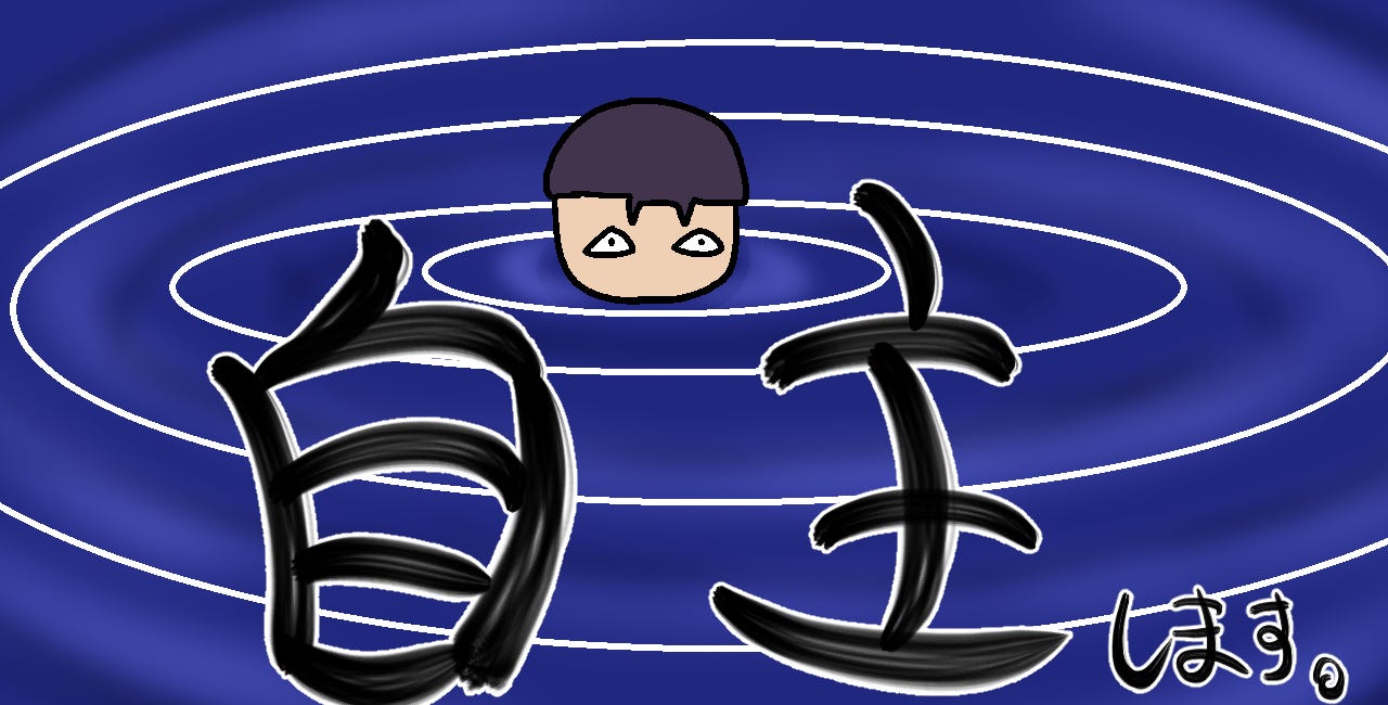 ヘッダー画像戦記-補足-