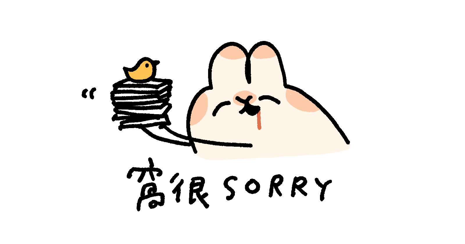 Vol. 42〕我的朋朋都知道我喜歡什麼- 刷比小廢報