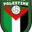 Football Palestine