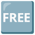 🆓 🆓