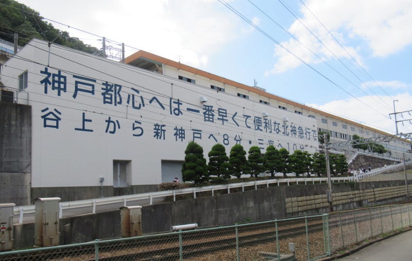 20200303谷上車庫 20200303谷上車庫