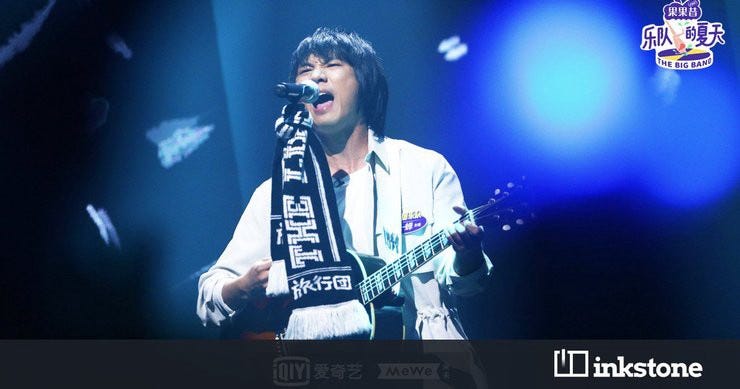 Iqiyi