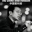 The China Arbitrageur's avatar